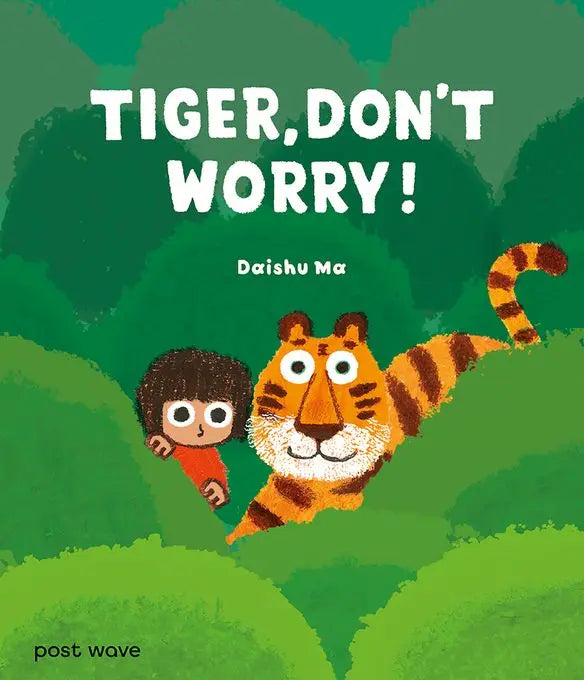TIGER DON'T WORRY